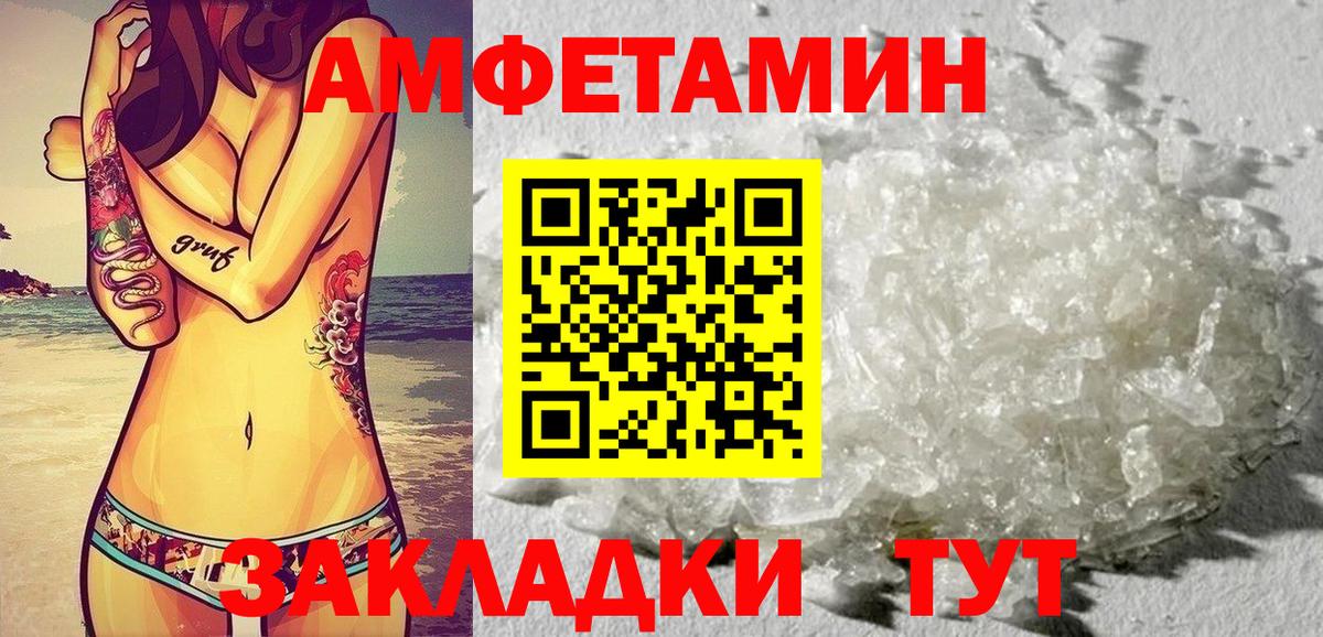 АМФ 97% Звенигород