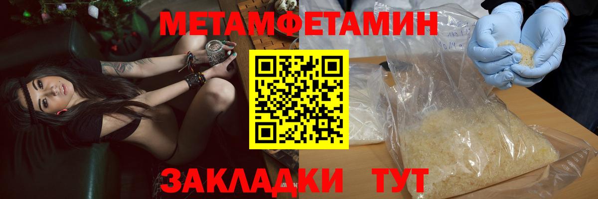 Амфетамин 97%  Амфетамин  Звенигород  Вход с VPN 
