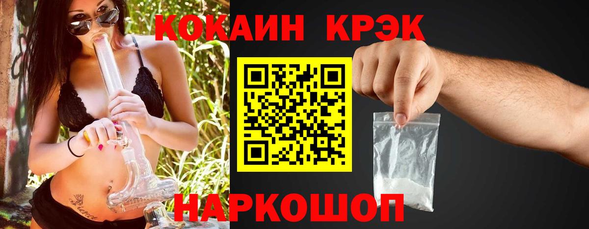 COCAIN Колумбийский  КОКАИН Колумбийский  COCAIN  Звенигород  Вход с VPN 