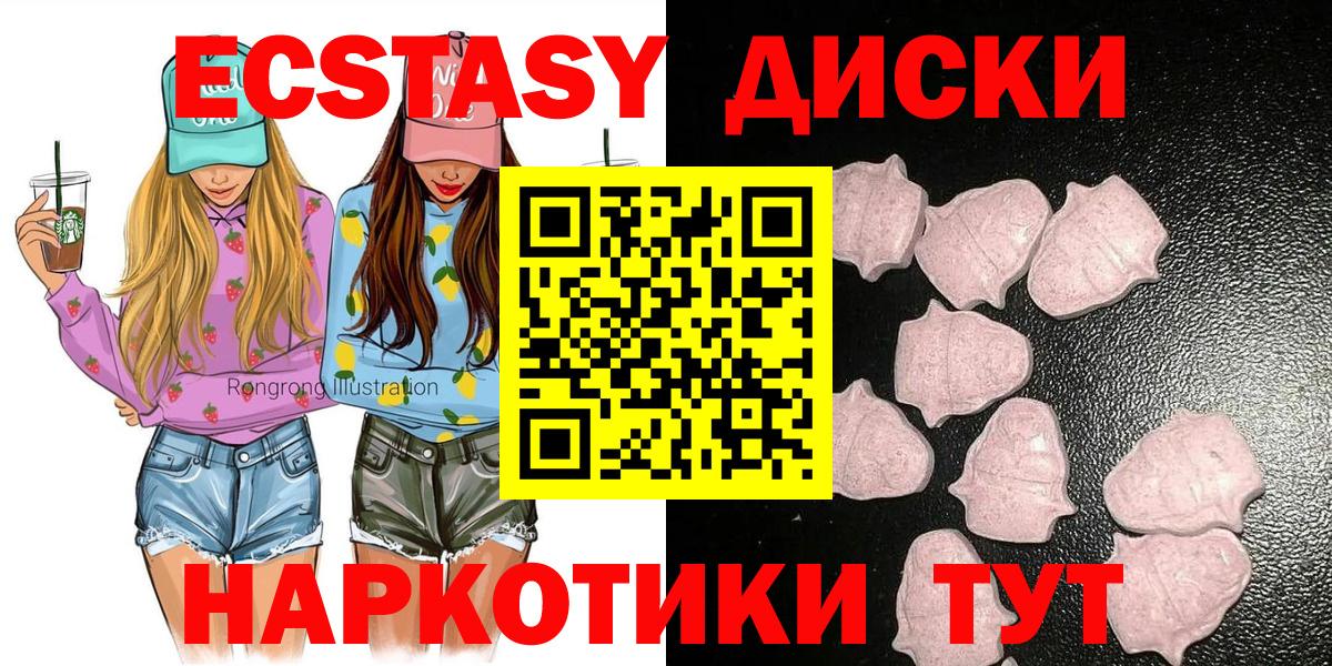 Звенигород  Ecstasy louis Vuitton  omg как зайти  Экстази  ЭКСТАЗИ таблы  Вход с VPN 