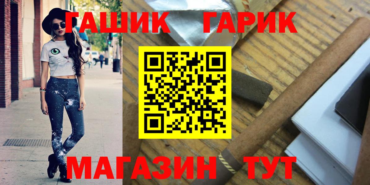 ГАШИШ AMNESIA HAZE  Гашиш убойный  Вход с VPN  ГАШИШ  Звенигород 