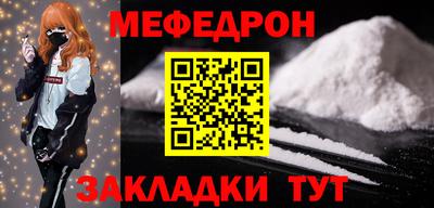 хмурый Кумертау