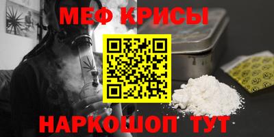 прущая мука Кунгур
