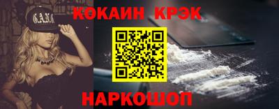 кокс Кулебаки