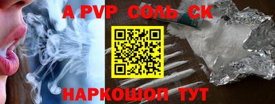 прущая мука Кунгур