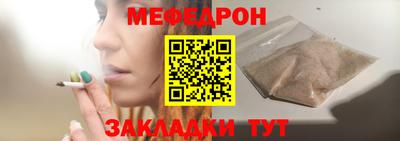 прущая мука Кунгур