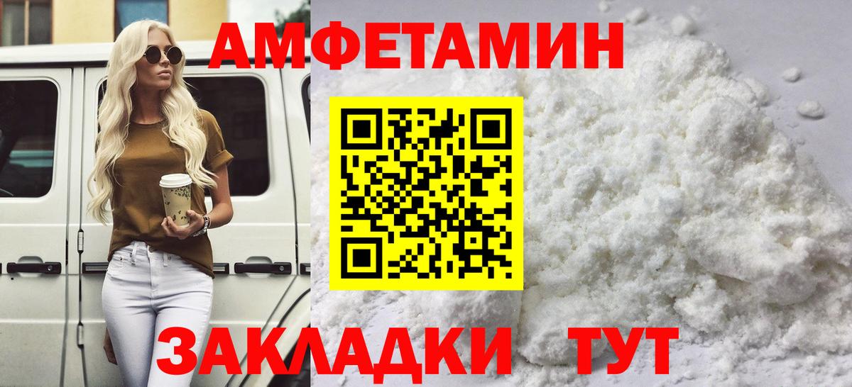 Метамфетамин Декстрометамфетамин 99.9% Звенигород