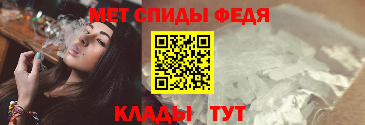 МЕТАМФЕТАМИН  Метамфетамин витя  Вход с VPN  Звенигород 