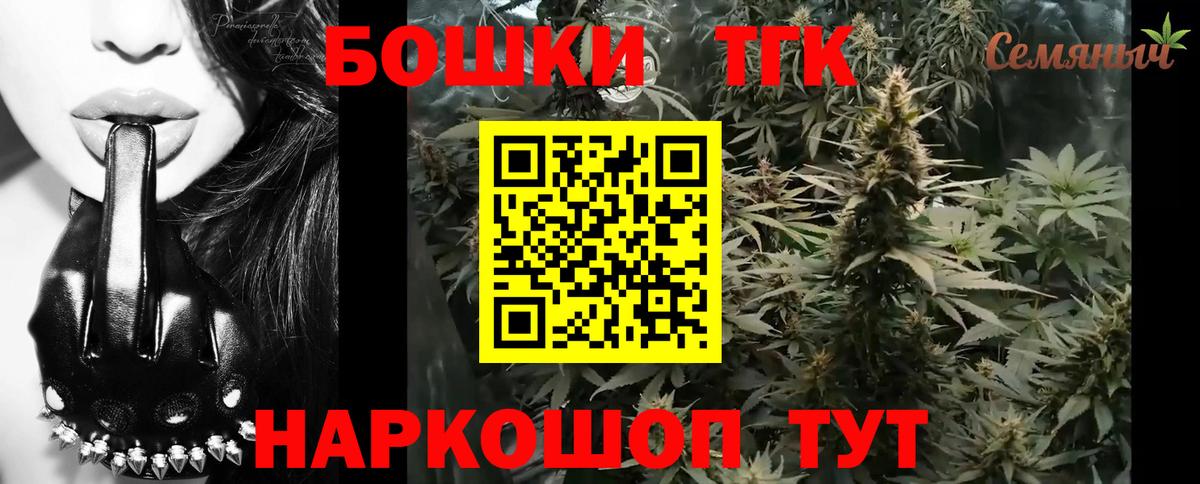 Бошки Шишки MAZAR Звенигород